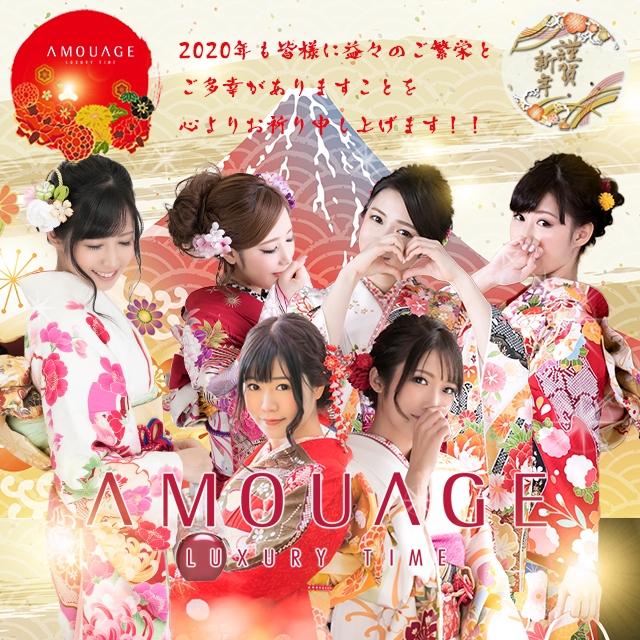 2020新春!初夢!イベント当選者発表!