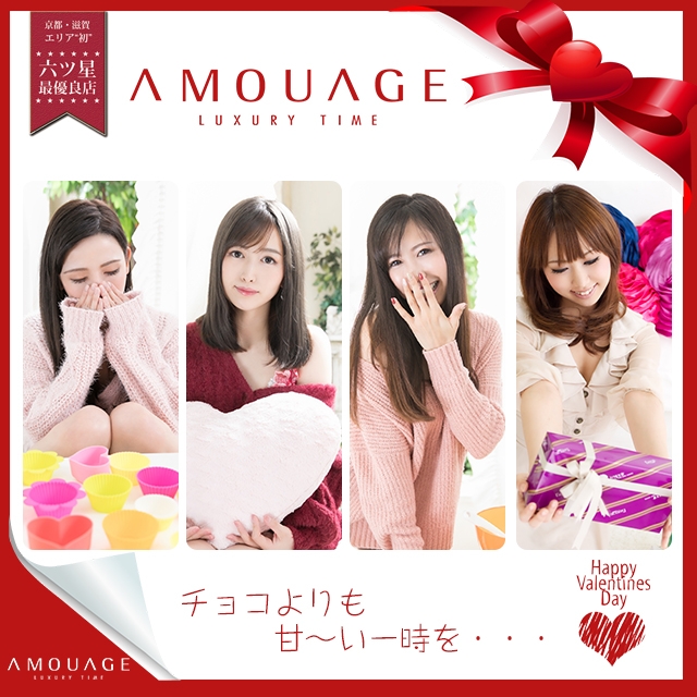 「St.Valentine\'s Day 2020」期間限定イベント当選者発表!!