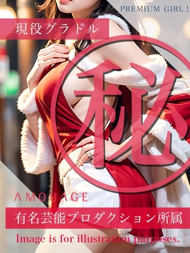 本日出勤‼︎ 芸能プロダクション所属の極上グラビアアイドル♡